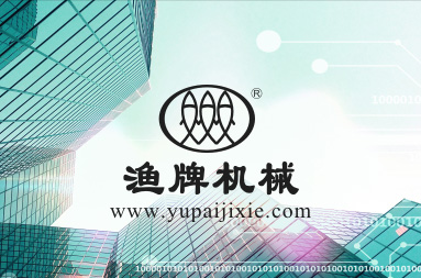 工業管道設計技術詞匯-4