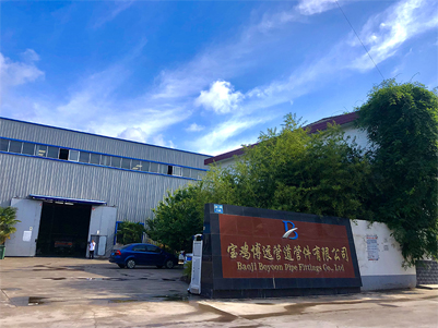 寶雞博遠管道管件有限公司地處寶雞高新技術開發區，是一家專門從事稀有金屬鈦、鎳、鎳基合金材料及非標設備管道管件的專業化公司。是中國有色金屬工業協會鈦業分會會員單位，寶雞鈦業協會會員單位，借助中國鈦城--寶雞得天獨厚的資源優勢，公司主要產品有：鈦彎頭、鎳彎頭、鋯彎頭；鈦三通、鎳三通、鋯三通；鈦異徑管、鎳異徑管、鋯異徑管；鈦翻邊、鎳翻邊、鋯翻邊；鈦管帽、鎳管帽、鋯管帽；鈦法蘭、鎳法蘭、鋯法蘭；鈦管、鎳管、鋯管；鈦焊管、鎳焊管、鋯焊管等；鈦鍛件、鈦非標加工件、鈦盤管、鈦換熱器、鈦非標設備、鈦儲罐等設備；鈦板、鈦棒、鈦絲、鈦螺栓等產品。公司加工的產品滿足相關標準的要求，成為該行業的后起之秀！